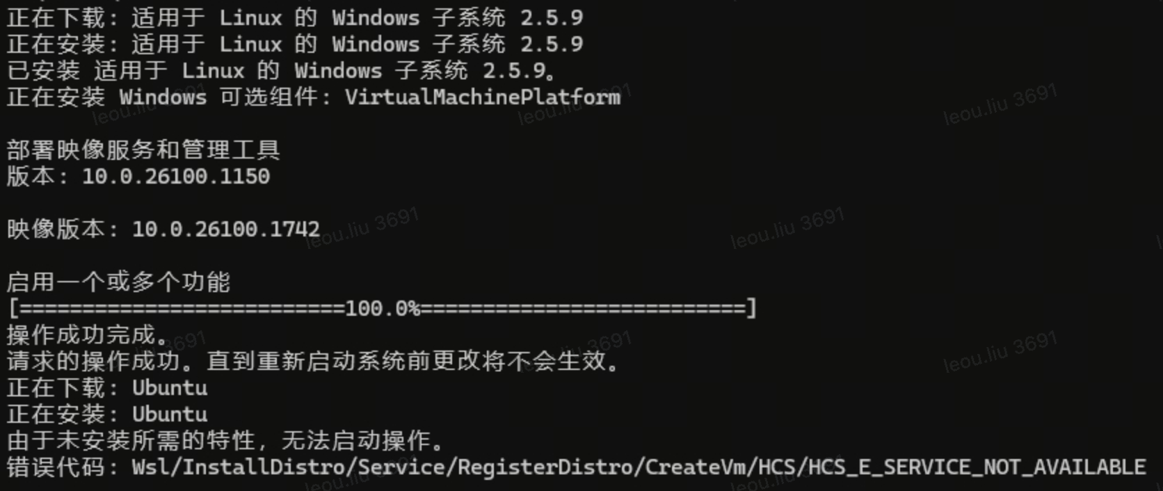 在Windows WSL上安装Amazon Q开发者CLI的完整指南